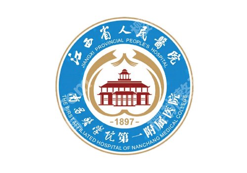 南昌好的整形外科医院有哪些？人民医院、儿童医院、南大一附院等口碑爆棚