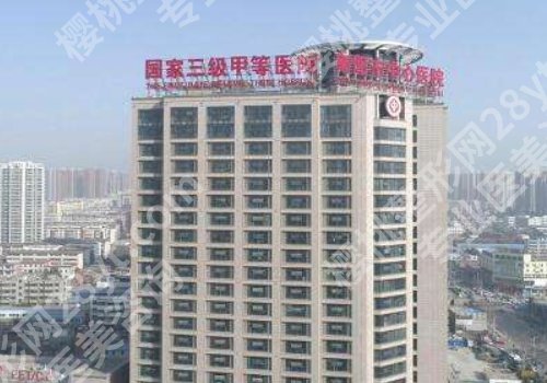 南阳整形医院前十名名单公布！中心医院、中医院、爱贝尔等靠实力入选！