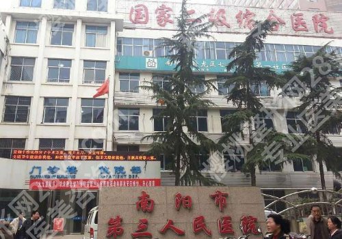 南阳整形医院前十名名单公布！中心医院、中医院、爱贝尔等靠实力入选！