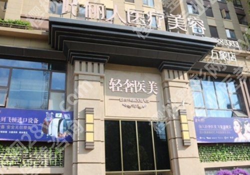 赣州哪家整形医院是正规的？附属医院、赣州医院、韩美等技术精湛！