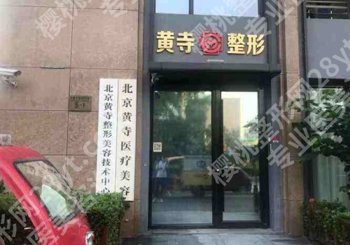 北京于波个人资料简介来袭！明星项目、坐诊医院等信息全面解析！