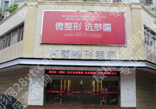 佛山十大整形医院排名更新！市第一人民医院、第二人民医院、广美等曝光！