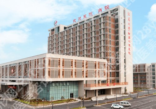 常州整形外科哪里好？市第一人民医院、第二人民医院、曙光等更新！