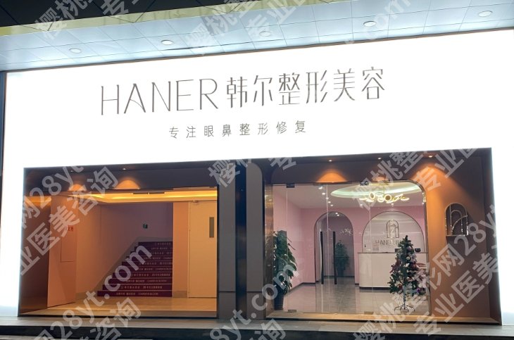 长春整形医院十大排名揭晓，重点分析实力良好的医院介绍