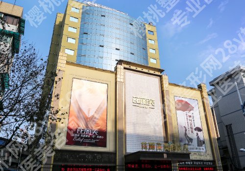 镇江十大整形医院排名有哪家？江大附院、市第一人民医院、苏王等上榜！