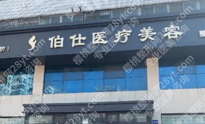烟台十佳整形医院排名公布！详细简介公布
