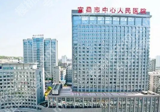宜昌中心医院激光祛斑做的怎样？面诊细节问题已经发表