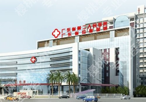 广东省第二人民医院割双眼皮多少钱？低至7000元起！附技术优势！