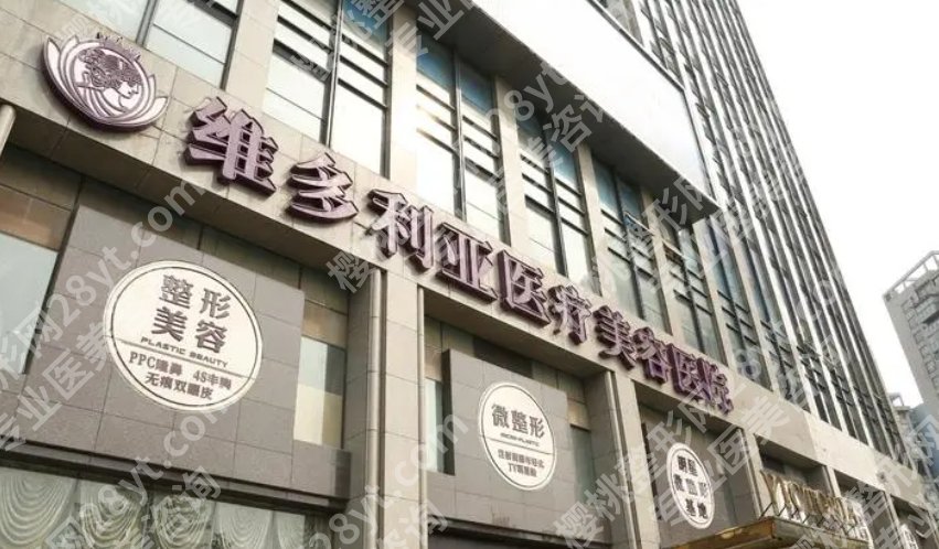 杭州维多利亚刘中策医生隆胸怎么样？隆胸手术小问答附上