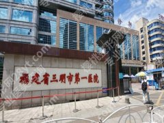 三明医美哪家好一些？ 新鲜出炉，你想知道的都在这