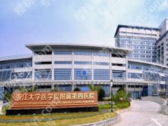义乌医美哪家好一点？这五家医院实力靠谱