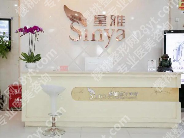 长沙医美排名一览表如何？榜首凭什么脱颖而出？戳进来看