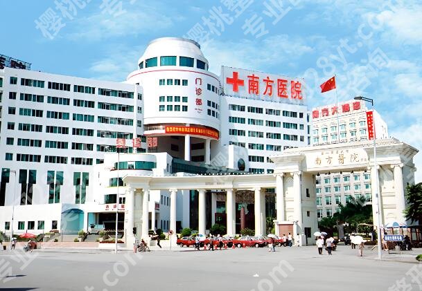 广州南方医院腹壁整形手术怎么样？在线看看医院简介与热门医生资料了解