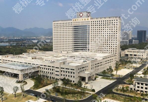 诸暨人民医院隆胸费用是多少？了解价格介绍和口碑评价查看