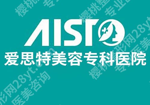 珠海十大整形医院排行更新！中西医医院、广大附一院、人民医院等纷纷上榜！