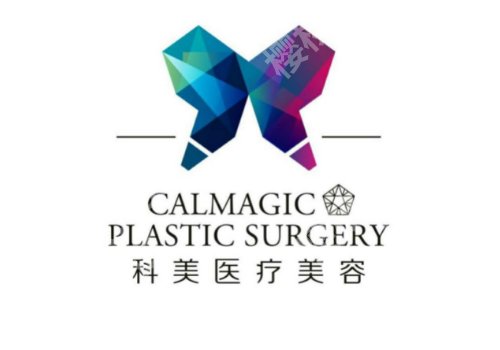 珠海十大整形医院排行更新！中西医医院、广大附一院、人民医院等纷纷上榜！
