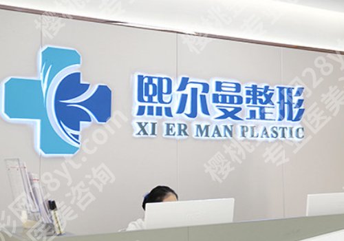 珠海十大整形医院排行更新！中西医医院、广大附一院、人民医院等纷纷上榜！