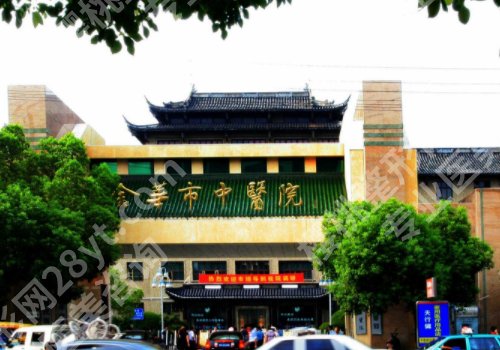 金华整形外科哪里好？中心医院、市人民医院、瑞丽等上榜！