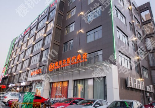 扬州医美哪家好？苏北人民医院、扬州大学附属医院、市中心医院等院分享