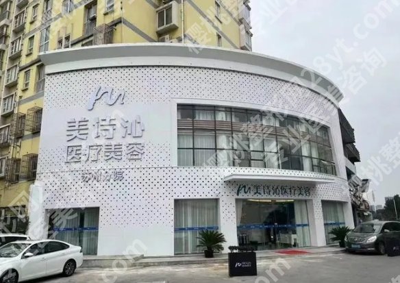 上海美诗沁宣瑞军怎么样？个人简介公布