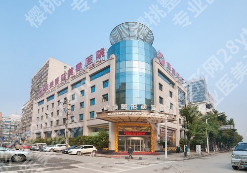 南京十大整形医院排名榜更新！人民医院、中医院、鼓楼医院等优选医院推荐