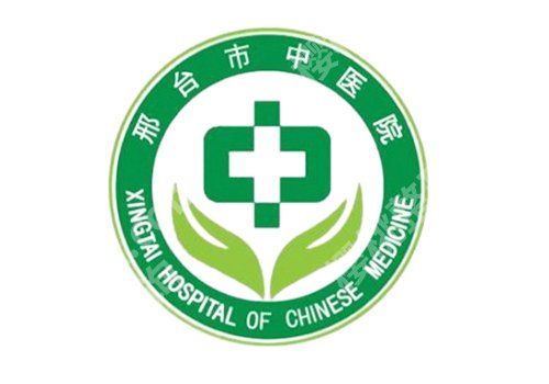 邢台医美医院排名前十更新！人民医院、中医院、九医院等值得选！