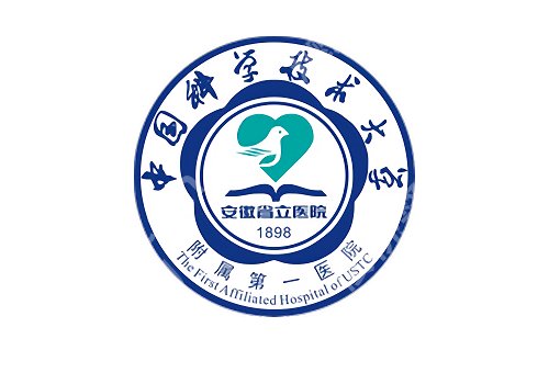 安徽省立医院美容科在哪个院区？附科室资料、预约挂号攻略！