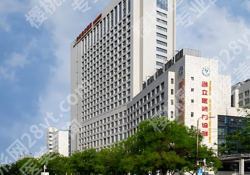 安徽省立医院美容科在哪个院区？附科室资料、预约挂号攻略！