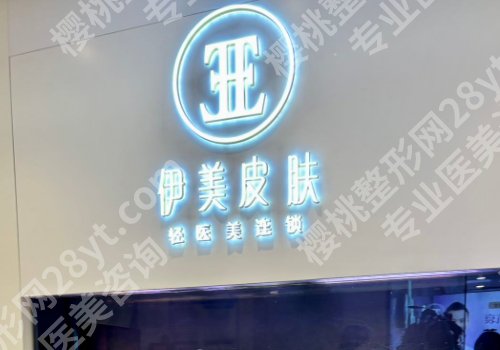 廊坊整形医院排名前十名单来袭！艾美、晶颜、华康等纷纷上榜！