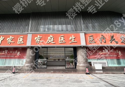朱云医生目前在哪里坐诊？广州中家医家庭医生中技术大拿！详情一览