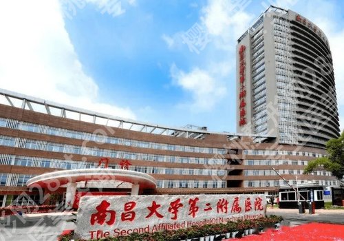 南昌医美医院排行榜揭晓！南昌大学二附院、人民医院、韩美等必看！