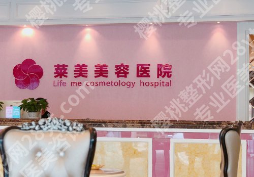 南昌医美医院排行榜揭晓！南昌大学二附院、人民医院、韩美等必看！