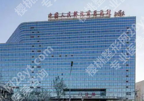 北京301医院植发怎么样？实力口碑并存！内附挂号攻略！