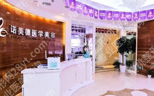 青岛诺美德姜留刚双眼皮案例图反馈！网友亲身经历附上！