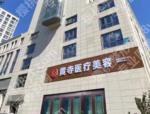 杜太超拉皮属于什么档次？真人做拉皮项目案例分享！
