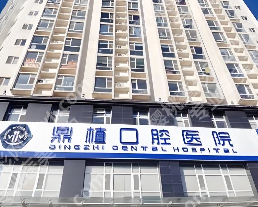 2025上海口腔科医院排名前十名！来看有你心仪的医院吗？