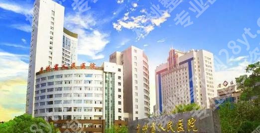 贵阳做缩胸手术多少钱？戳进来看各医院胸部整形收费表