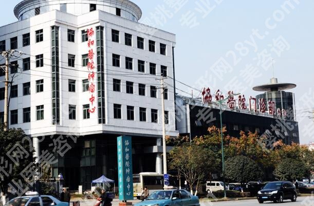 武汉十大整形医院名单上有哪些医院？爆火的医院有这几家