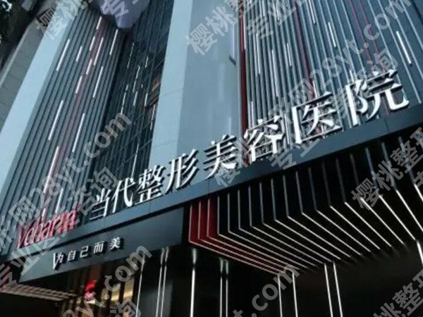 重庆十大整形医院排名榜如何？名单新鲜热乎，榜首独占鳌头