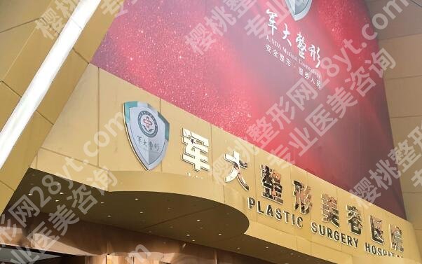 成都十大整形外科医院如何？人气机构top10更新