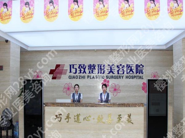 秦皇岛医美哪个比较好？分享五家靠谱医院榜单