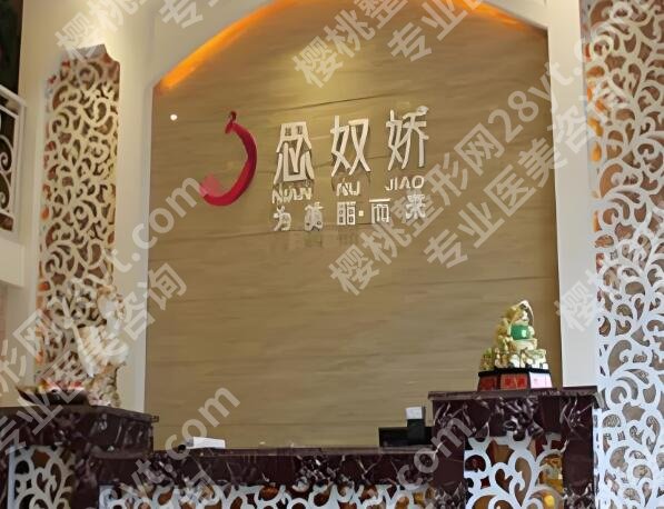 秦皇岛医美哪个比较好？分享五家靠谱医院榜单