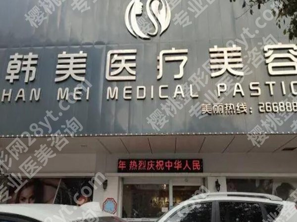 潮州整形医院排名榜如何？这五家医院值得信赖