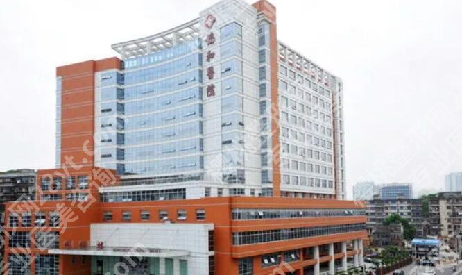 福建协和医院缩胸多少钱？项目收费明细一览！戳进来看
