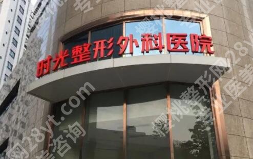 金华医美医院排名榜单更新！个个实力口碑兼具！