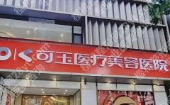 郭栋医生做双眼皮怎么样？个人简历资料、近期案例反馈、价格分享