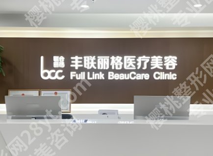 师丽丽和杜园园谁厉害?医生个人资料简介及口碑实力测评!