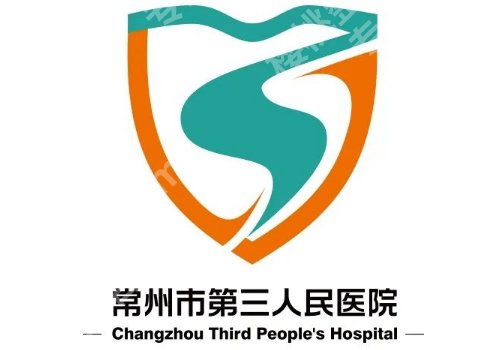 常州哪个医院有整形外科?常州三院、武进医院、第二医院等实力在线!