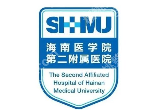 海口整形外科医院排名公布！第五医院、海南二附院、人民医院等不容错过