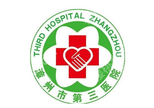 漳州医美排行前十名公布!909医院、漳州市医院、第三医院纷纷入围